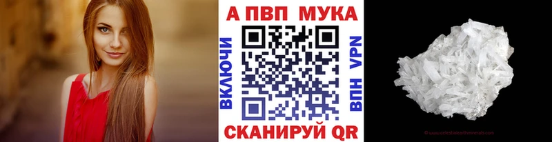 Alpha PVP Соль  купить закладку  Оленегорск 