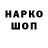 КЕТАМИН VHQ paladin677