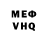 МЕФ VHQ Mitya Usagi