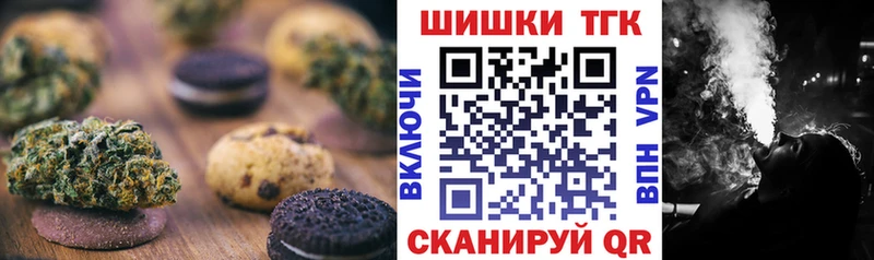 Canna-Cookies марихуана  магазин продажи   Оленегорск 