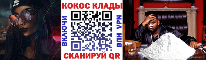 Cocaine FishScale  как найти закладки  Оленегорск 