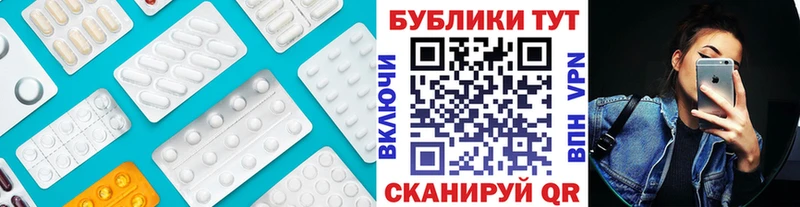 ЭКСТАЗИ 300 mg  Оленегорск 