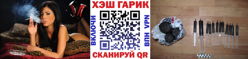 ГАШ hashish Оленегорск