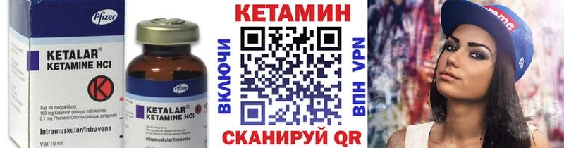 где купить Оленегорск blacksprut онион Кетамин VHQ
