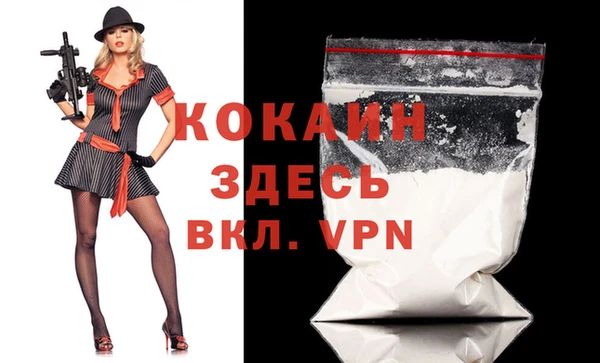 мефедрон VHQ Арсеньев