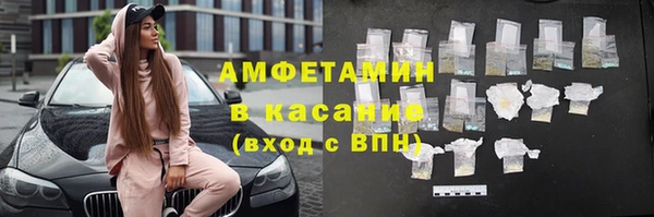 мефедрон VHQ Арсеньев
