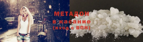 экстази Армянск