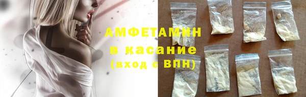 экстази Армянск