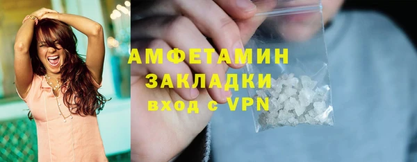 экстази Армянск