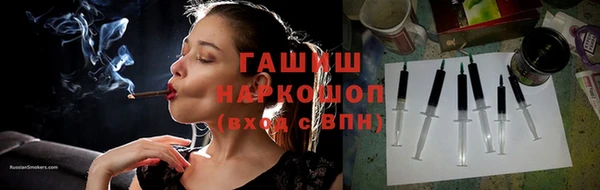 мефедрон VHQ Арсеньев