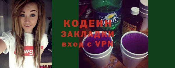 экстази Армянск