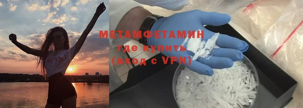 гашиш Рославль