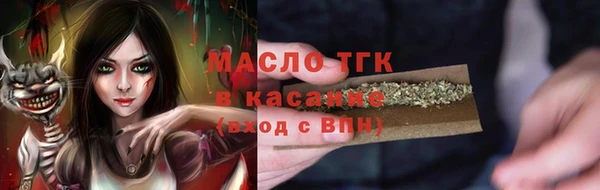 мефедрон VHQ Арсеньев