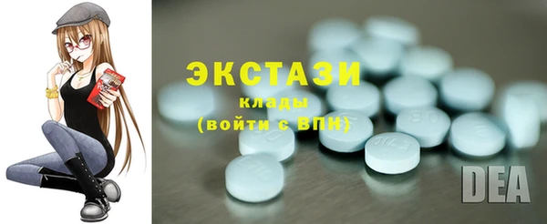 экстази Армянск