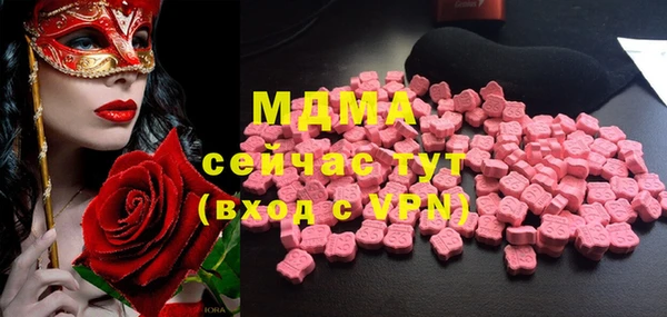 мефедрон VHQ Арсеньев