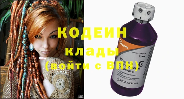 экстази Армянск