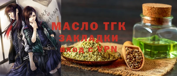 мефедрон VHQ Арсеньев