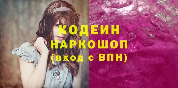 стафф Ростов