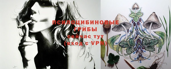 мефедрон VHQ Арсеньев