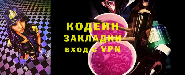 экстази Армянск