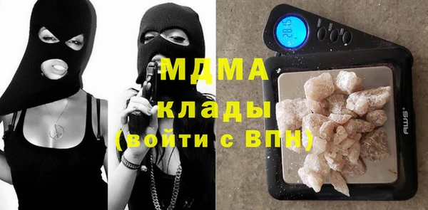 экстази Армянск