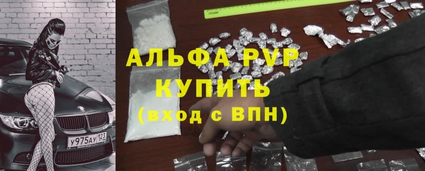 мефедрон VHQ Арсеньев