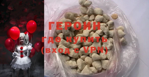 героин Аркадак