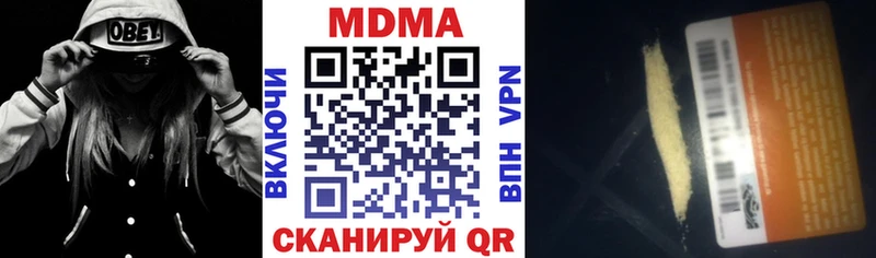 МДМА кристаллы  как найти наркотики  Оленегорск 