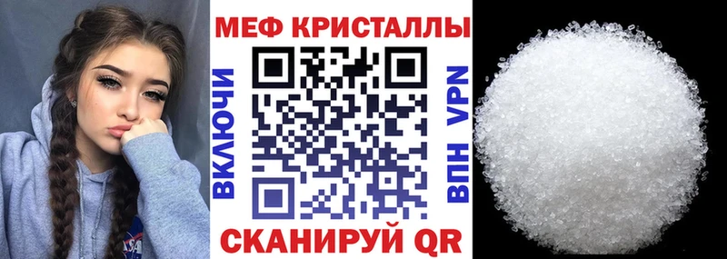 Мефедрон мука  MEGA ссылки  Оленегорск 