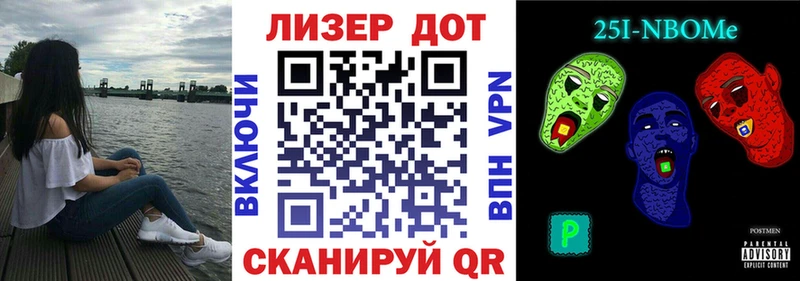 Марки NBOMe 1500мкг  Оленегорск 
