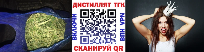 МЕГА ссылки  Оленегорск  ТГК вейп с тгк 