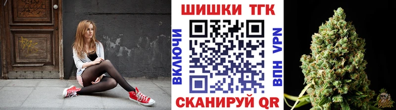 МАРИХУАНА план Оленегорск